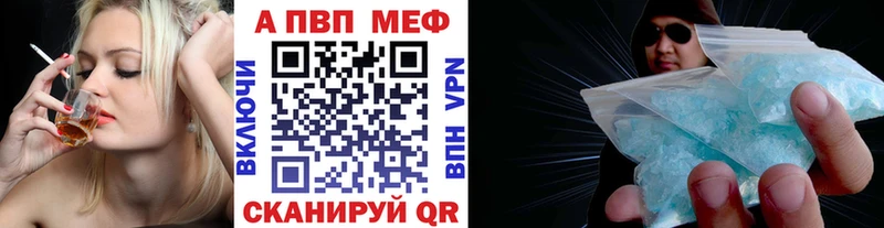 Купить наркотики Аша Кокаин  МАРИХУАНА  Меф  кракен рабочий сайт  ГАШИШ  Alpha PVP 