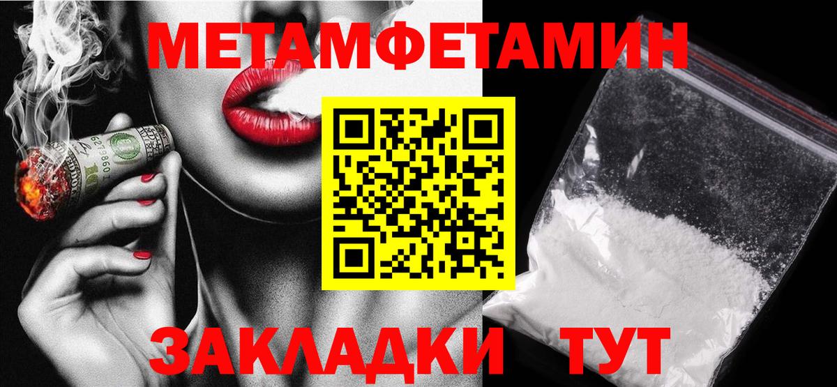 Аша  АМФ  Вход с VPN  Амфетамин 98% 
