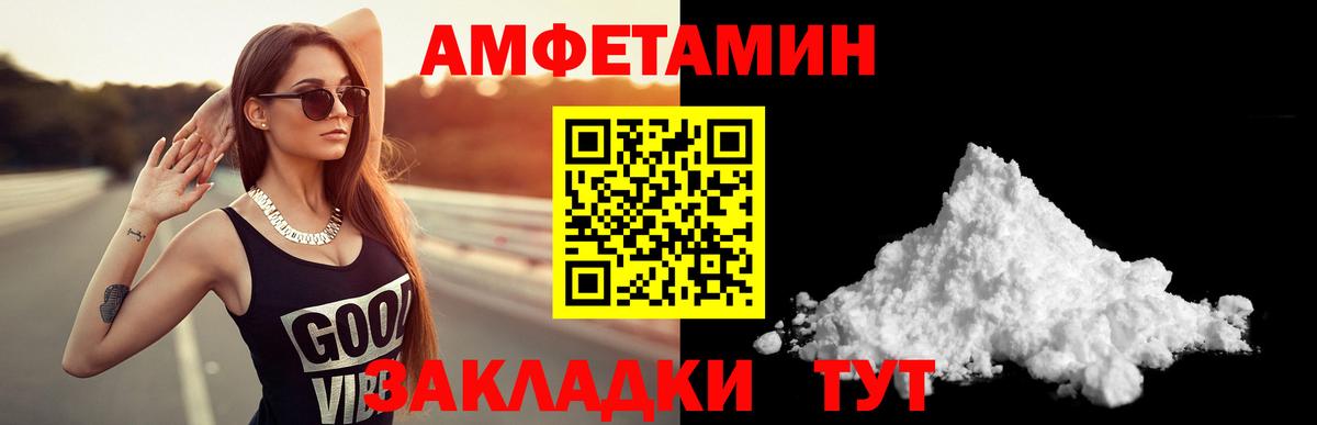 Amphetamine Premium Аша