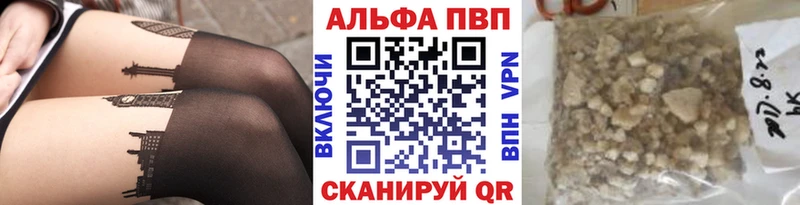 площадка телеграм  Аша  Alfa_PVP Соль  сколько стоит  kraken рабочий сайт 
