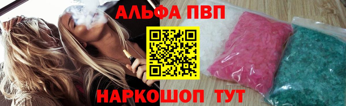 MDMA  НБОМе  Вход с VPN  Канабис  Аша  ГАШИШ  КОКАИН  ГАШ  Мефедрон  
