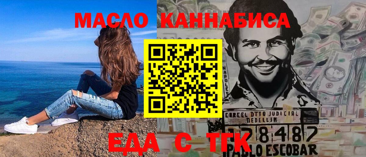 Canna-Cookies марихуана  Аша 