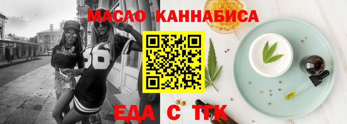 Печенье с ТГК марихуана Аша
