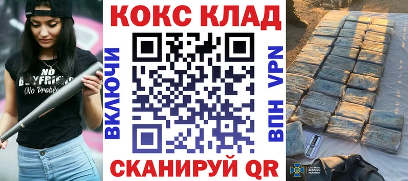 KRAKEN как зайти  Аша  Кокаин FishScale 