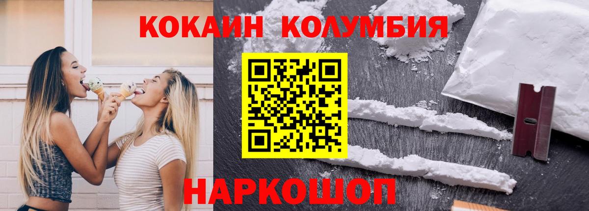 КОКАИН 98% Аша