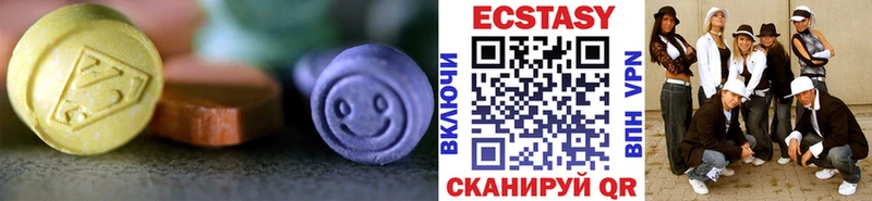 маркетплейс официальный сайт Аша ЭКСТАЗИ 250 мг где купить