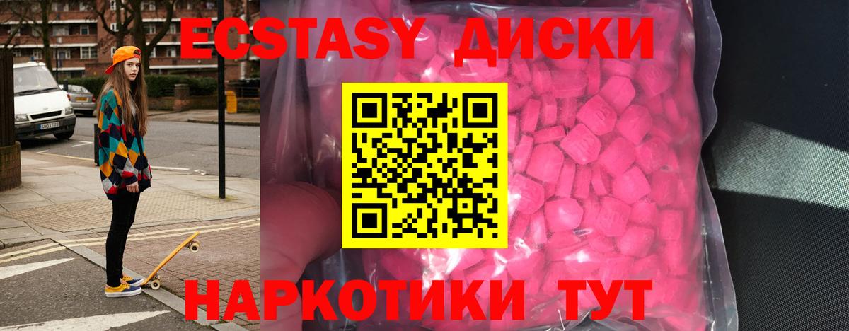 Ecstasy Дубай Аша