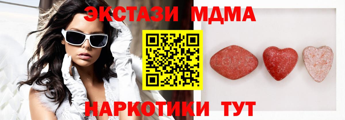 Ecstasy диски Аша