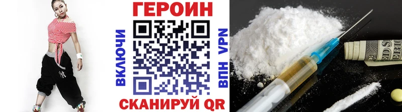 ГЕРОИН Афган  Аша 