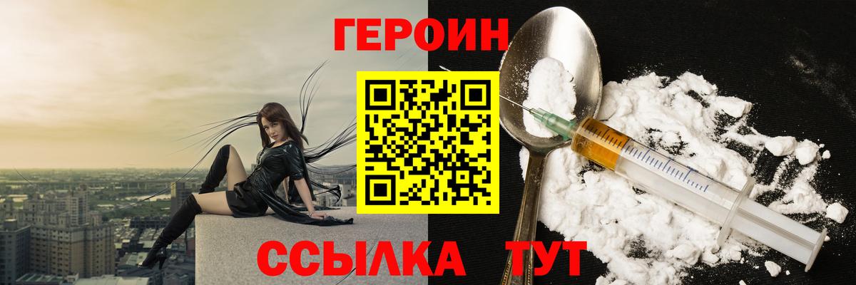 Героин афганец Аша