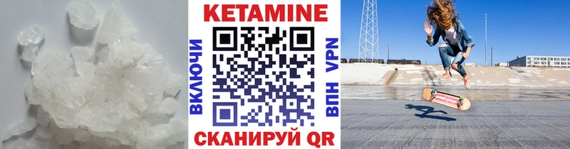 где купить наркоту  Аша  КЕТАМИН ketamine 