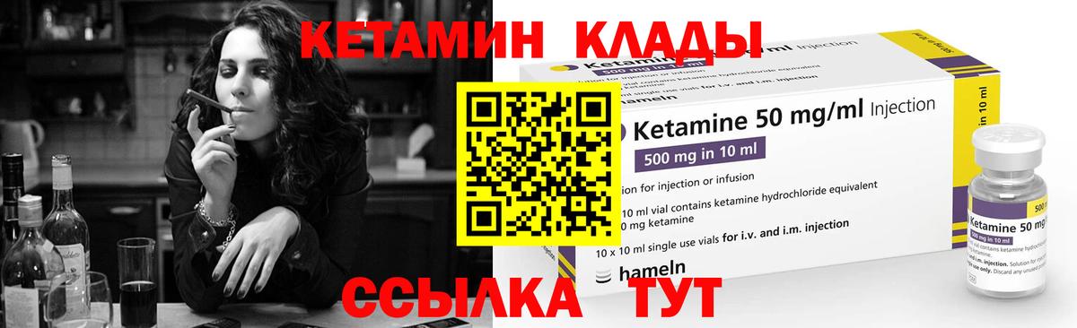 MEGA зеркало  КЕТАМИН VHQ  Аша  Кетамин ketamine 