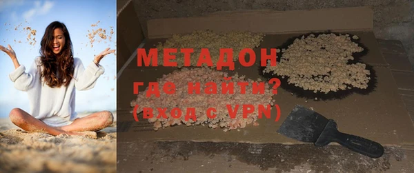 амф Армянск