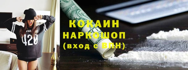 MDMA Premium VHQ Алексеевка