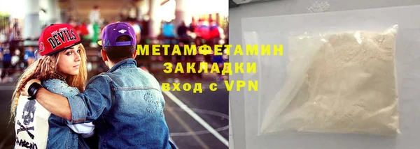 амф Армянск