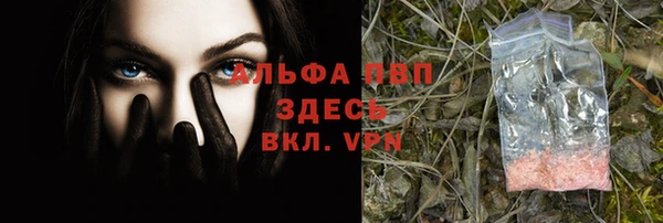 MESCALINE Сосновый Бор