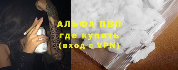 амф Армянск