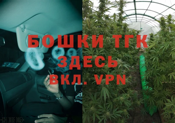 мефедрон VHQ Аркадак