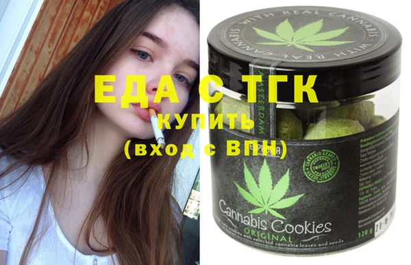 прущий лед Снежинск