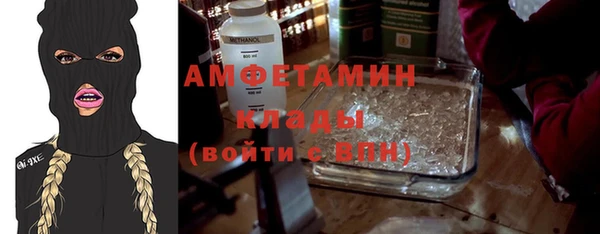 спиды Арсеньев