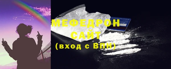 MDMA Слюдянка
