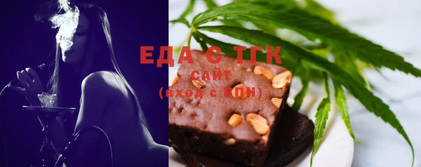 амф Армянск