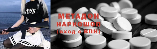 спиды Арсеньев