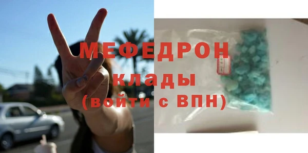мефедрон VHQ Аркадак
