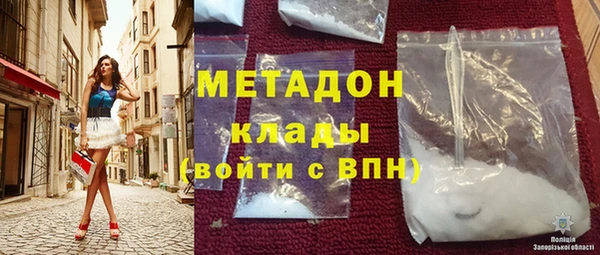 мефедрон VHQ Аркадак