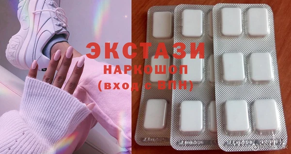 амф Армянск