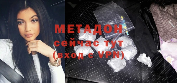 мефедрон VHQ Аркадак
