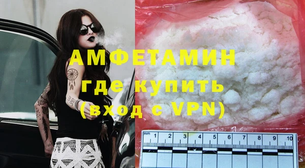 мефедрон VHQ Аркадак