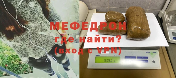 мефедрон VHQ Аркадак