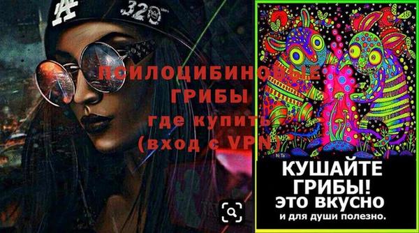 амф Армянск