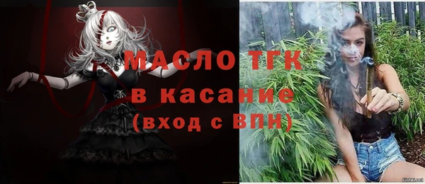 амф Армянск
