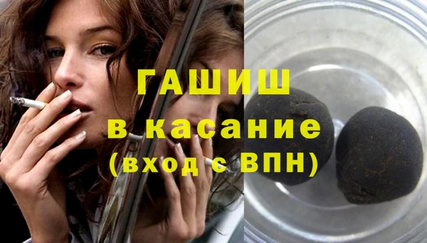мефедрон VHQ Аркадак