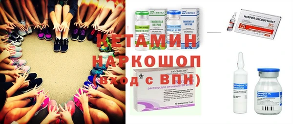 MDMA Premium VHQ Алексеевка