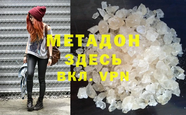 не бодяженный Снежногорск