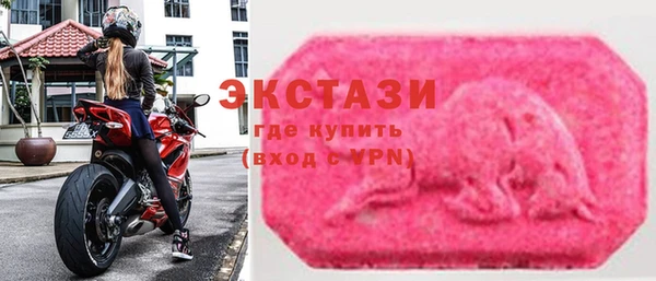амф Армянск
