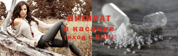 мефедрон VHQ Аркадак
