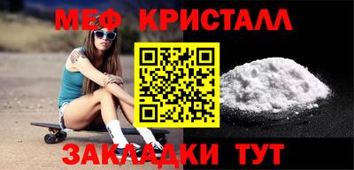 кокаин VHQ Апшеронск