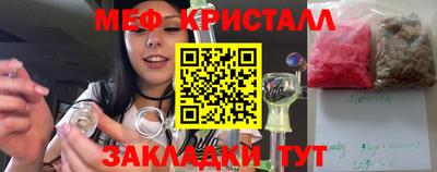 прущий лед Балашиха