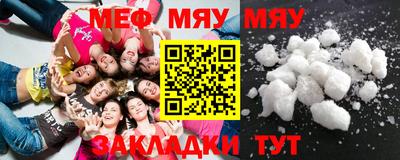 альфа пвп Аргун