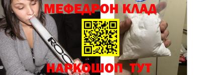 метамфетамин Апрелевка