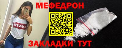 гашик Балаково