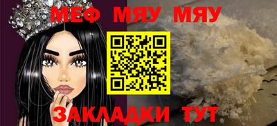 метамфетамин Апрелевка