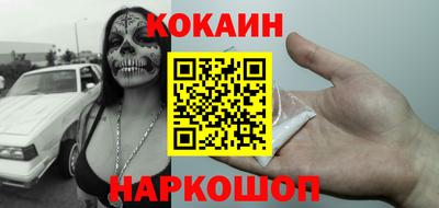 прущий лед Балашиха