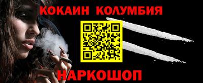 метамфетамин Апрелевка