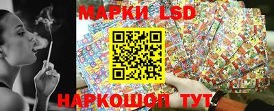 прущий лед Балашиха