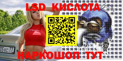 метамфетамин Апрелевка